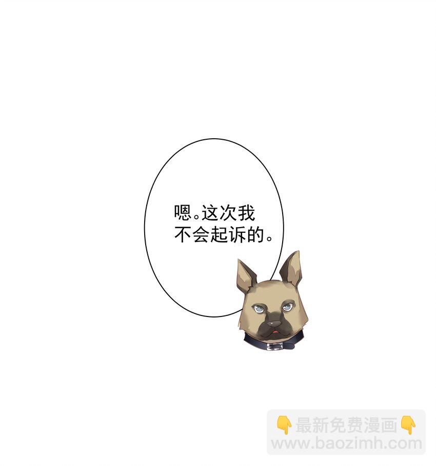 《早期驯服大猫的珍贵资料》036 黑背出场！ 第48页