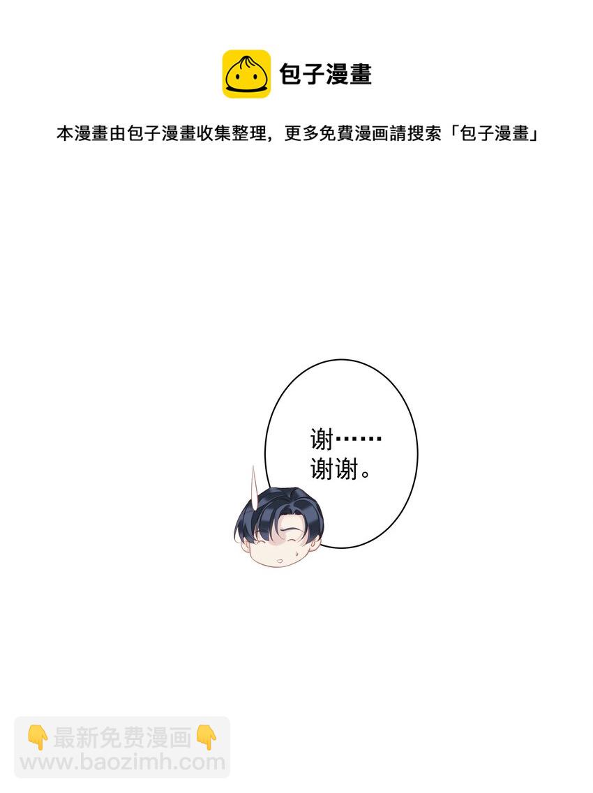 《早期驯服大猫的珍贵资料》036 黑背出场！ 第49页