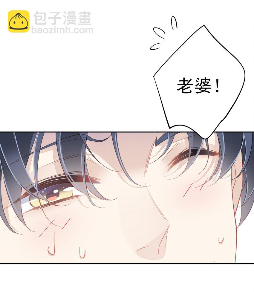 《早期驯服大猫的珍贵资料》035 rua老虎毛的手感 第12页