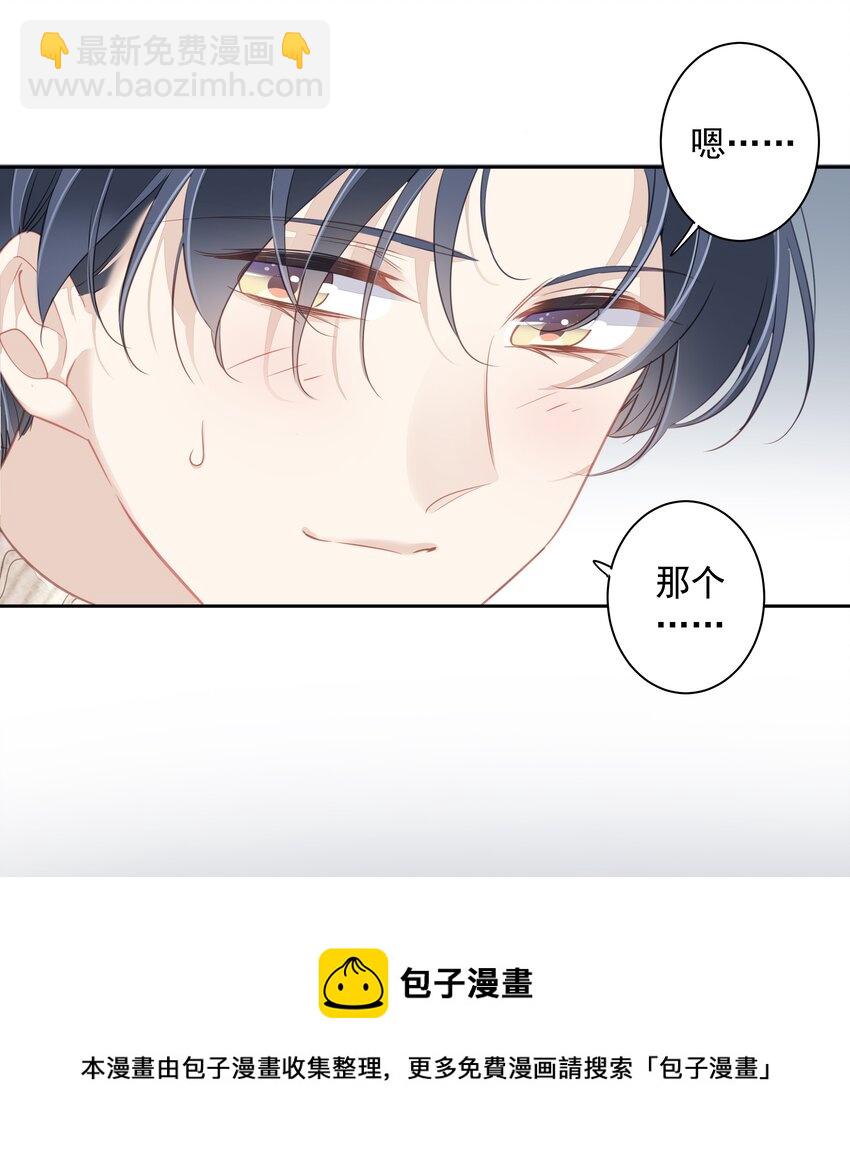 《早期驯服大猫的珍贵资料》035 rua老虎毛的手感 第17页