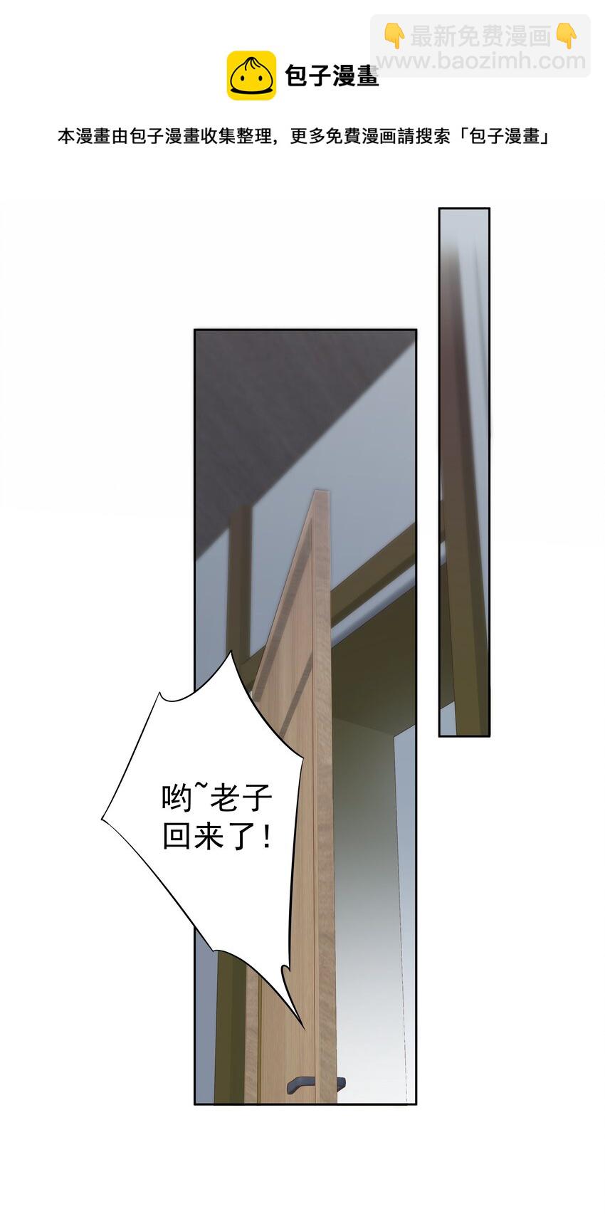 《早期驯服大猫的珍贵资料》035 rua老虎毛的手感 第25页