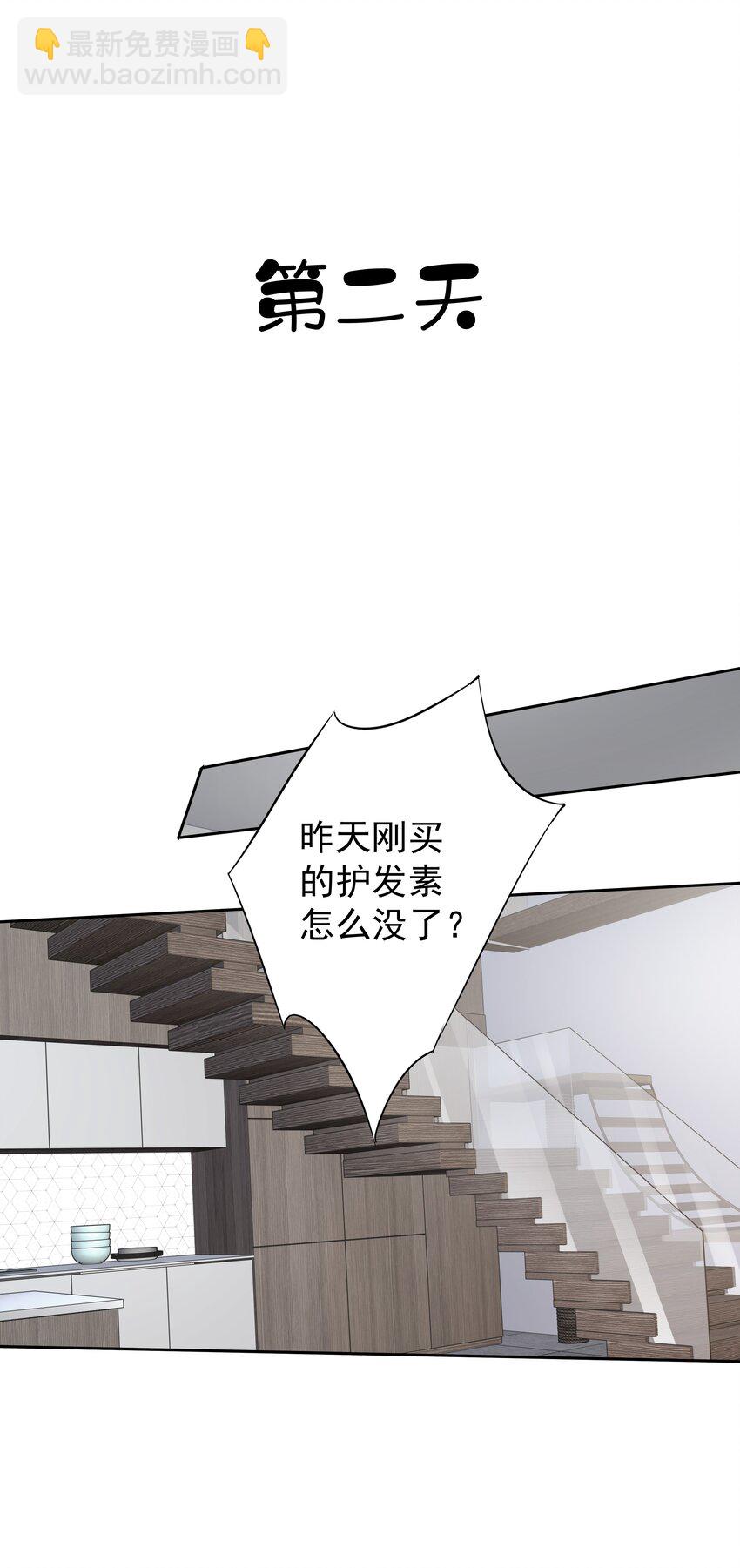 《早期驯服大猫的珍贵资料》035 rua老虎毛的手感 第39页
