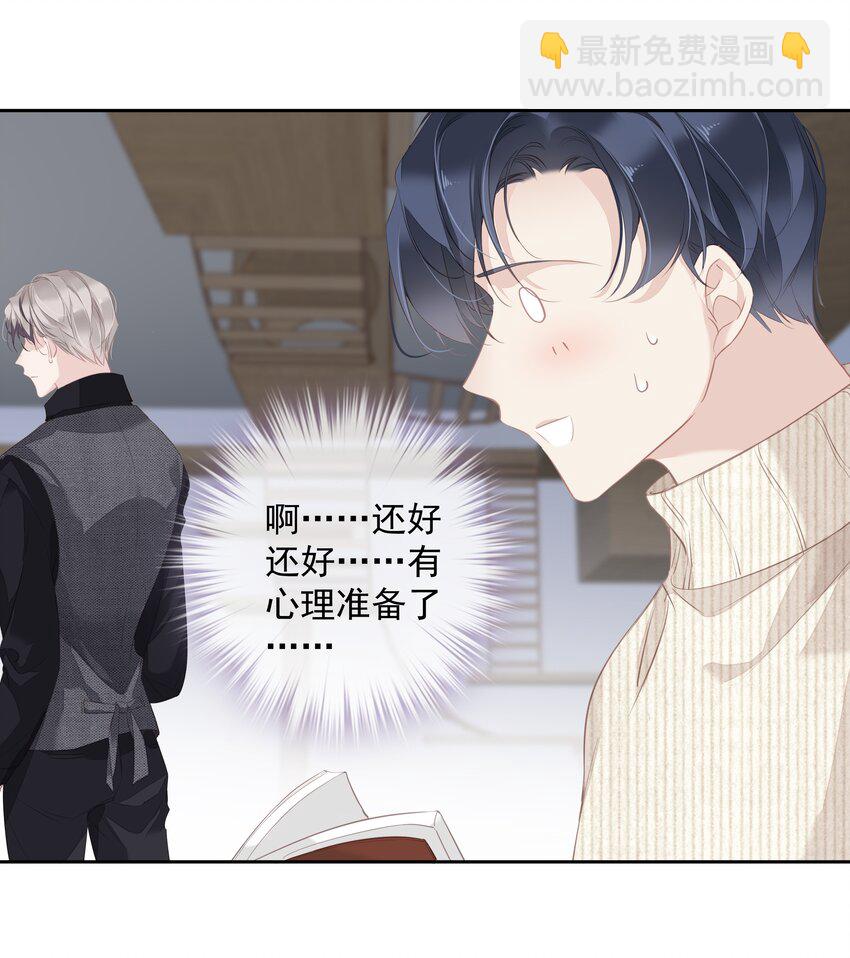 《早期驯服大猫的珍贵资料》035 rua老虎毛的手感 第4页