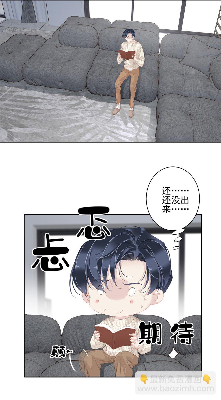 《早期驯服大猫的珍贵资料》035 rua老虎毛的手感 第6页