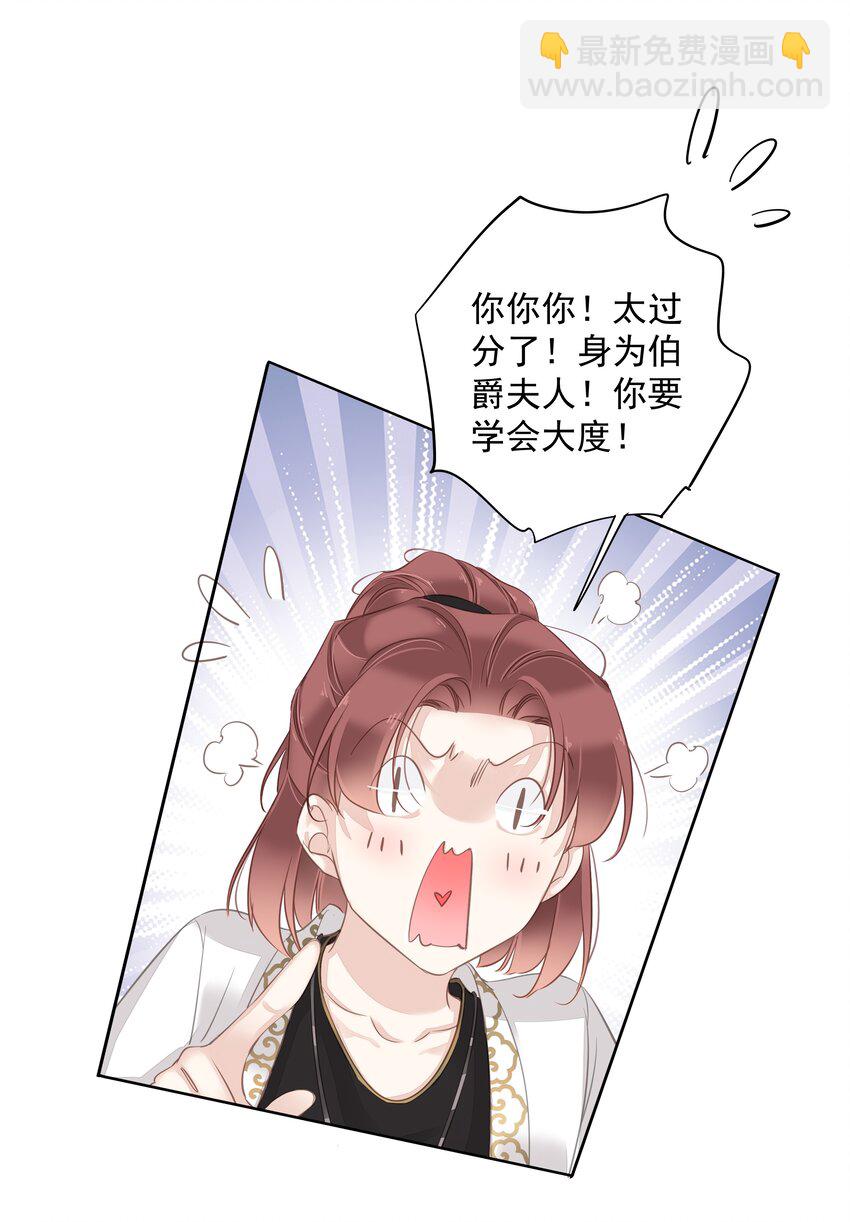 《早期驯服大猫的珍贵资料》038 好一张思春的脸 第10页