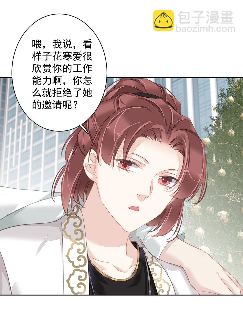 《早期驯服大猫的珍贵资料》038 好一张思春的脸 第12页