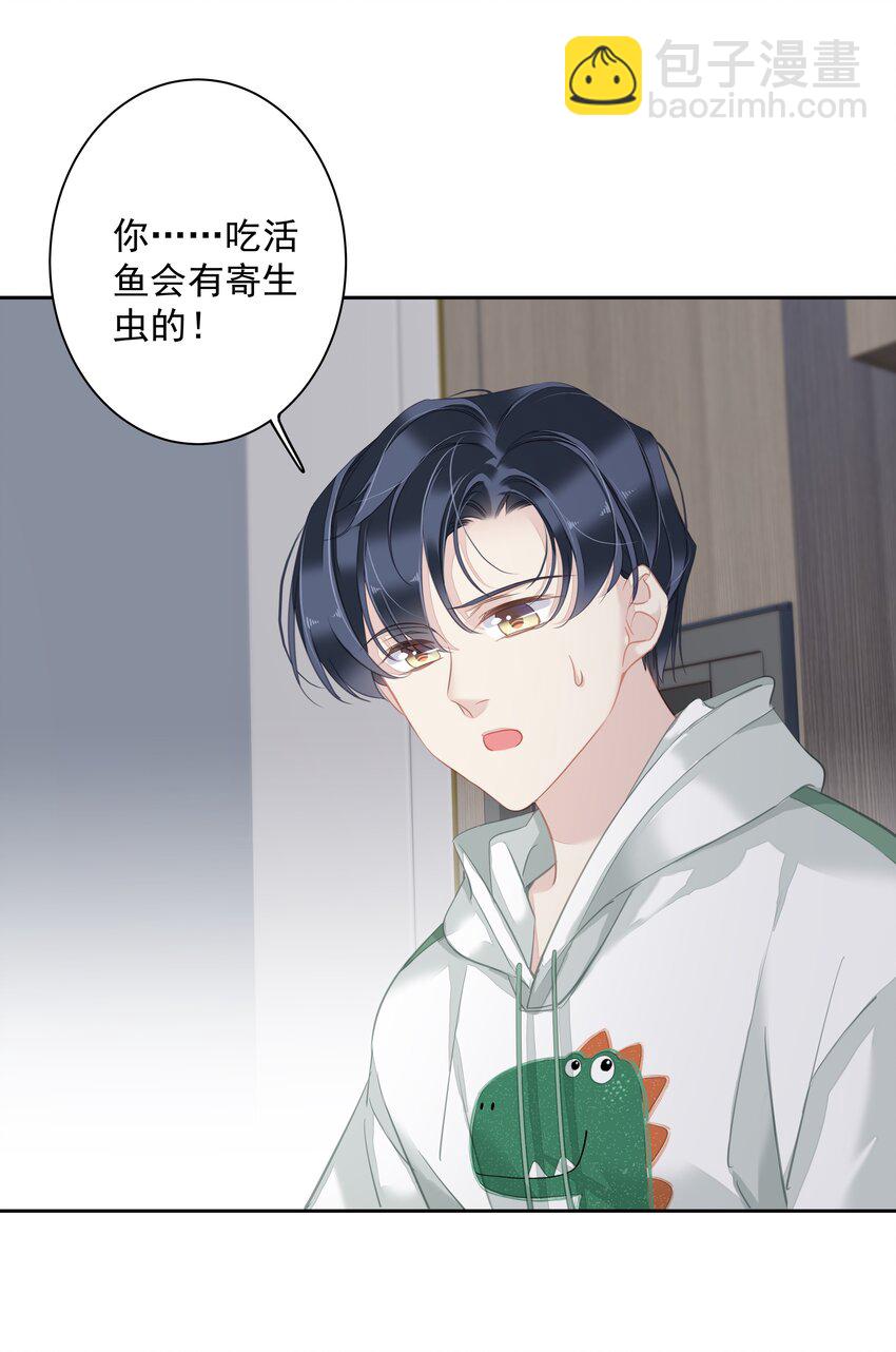 《早期驯服大猫的珍贵资料》038 好一张思春的脸 第33页