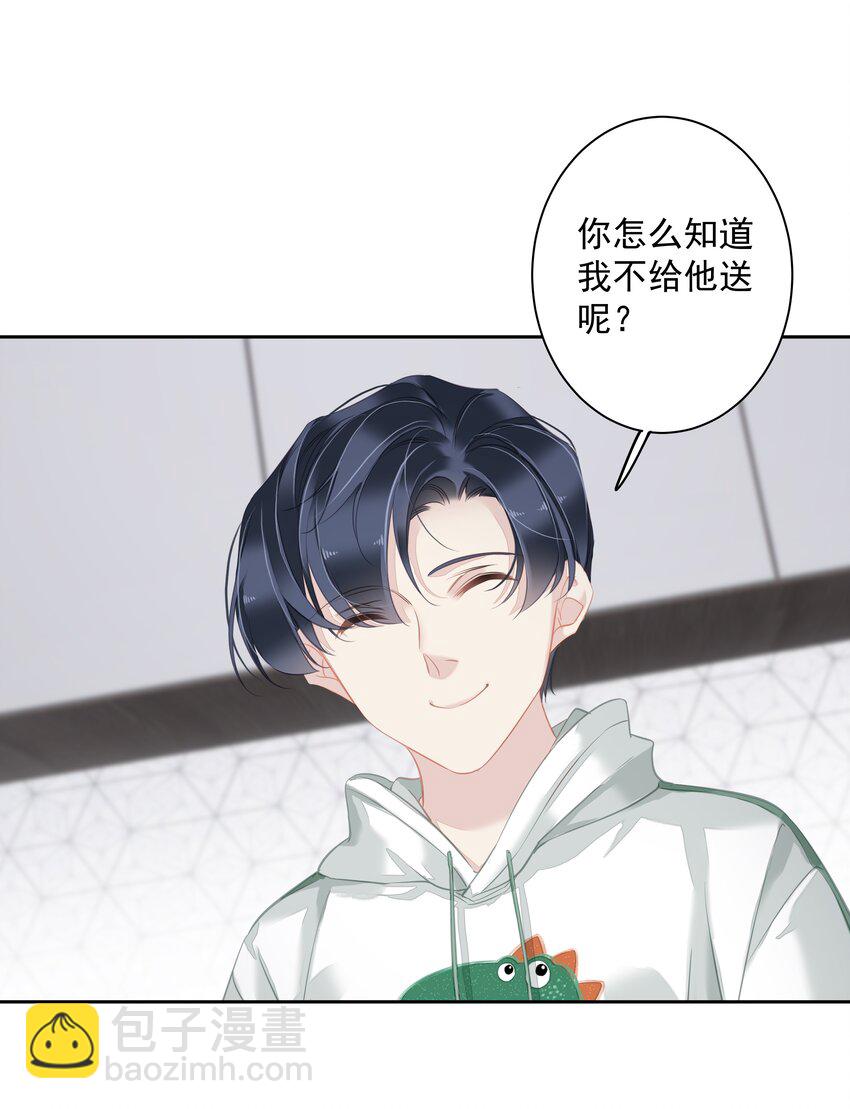 《早期驯服大猫的珍贵资料》038 好一张思春的脸 第37页