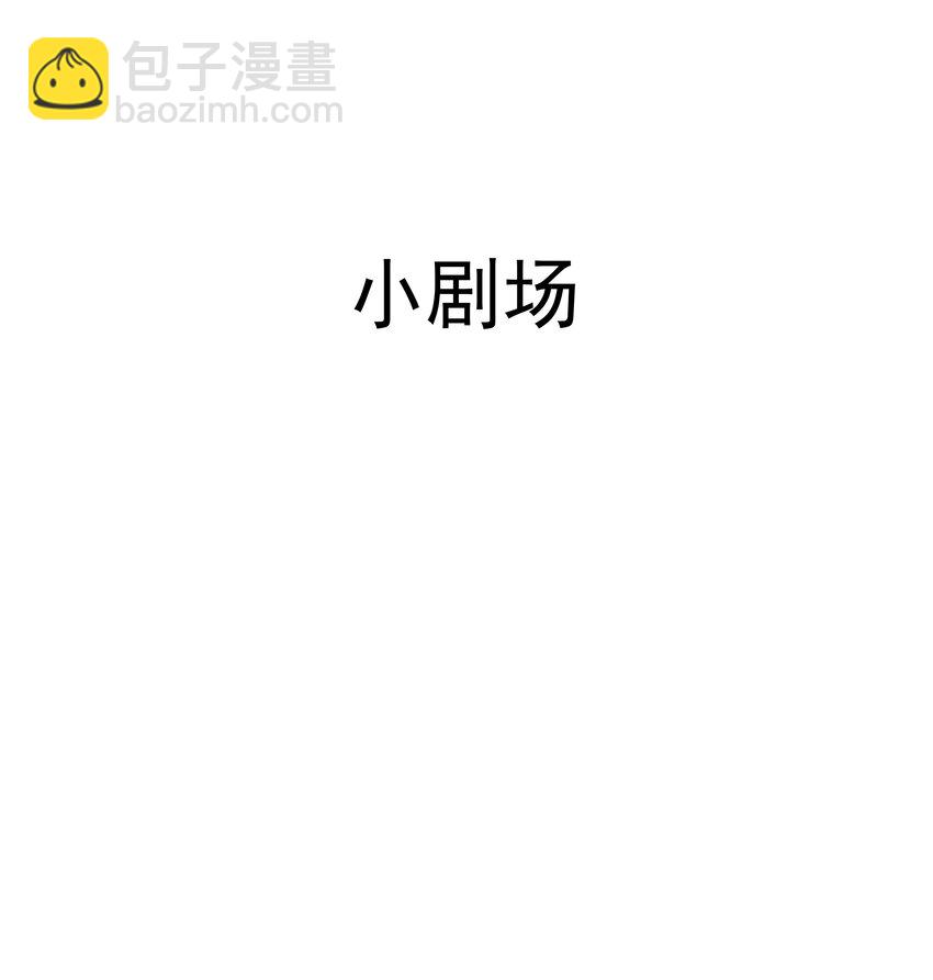 《早期驯服大猫的珍贵资料》038 好一张思春的脸 第40页