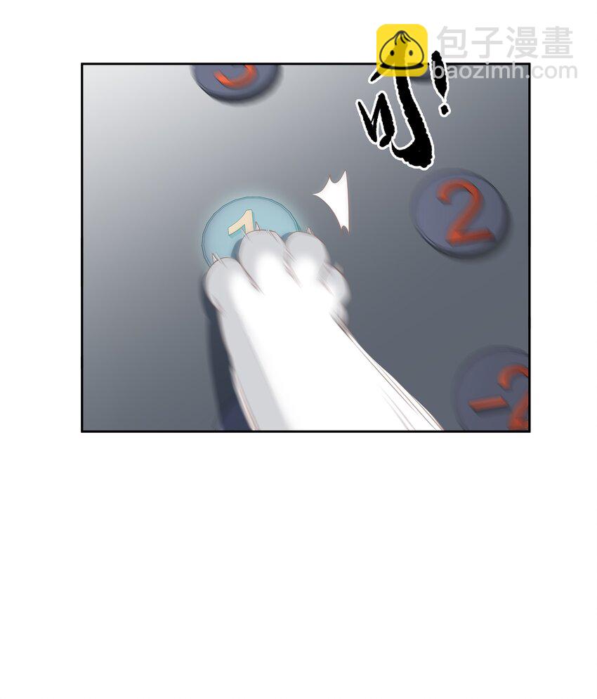 《早期驯服大猫的珍贵资料》038 好一张思春的脸 第42页