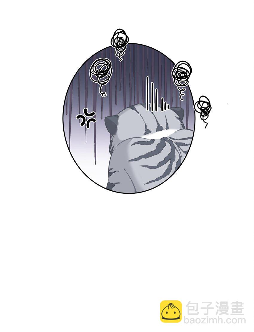 《早期驯服大猫的珍贵资料》038 好一张思春的脸 第47页