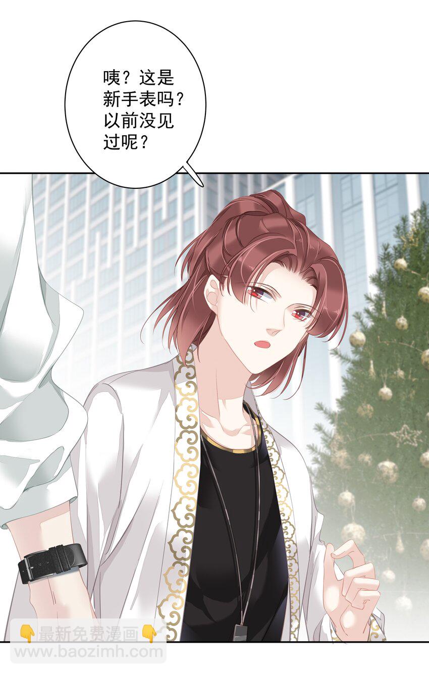《早期驯服大猫的珍贵资料》038 好一张思春的脸 第4页