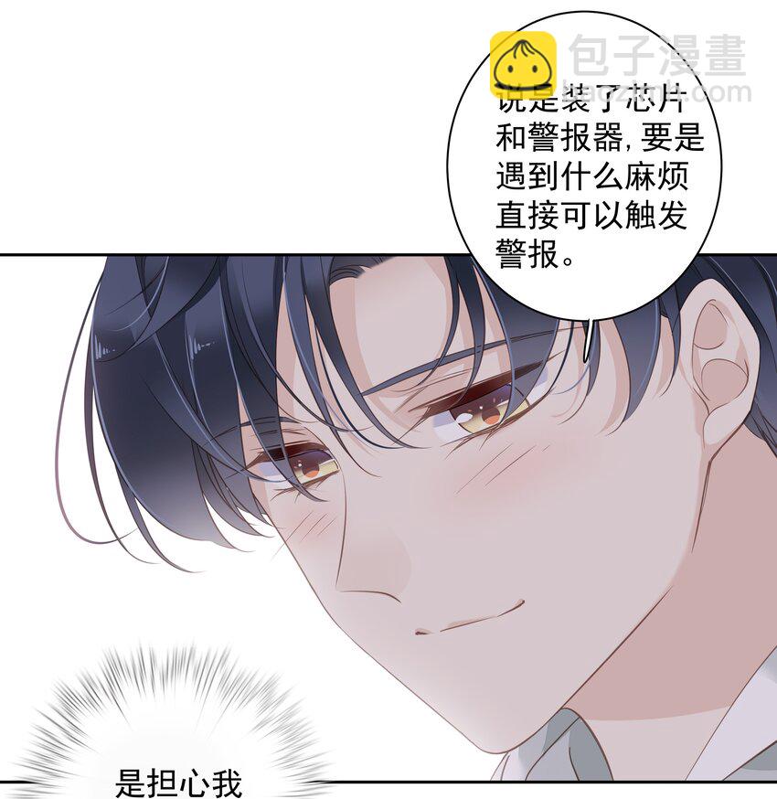 《早期驯服大猫的珍贵资料》038 好一张思春的脸 第6页