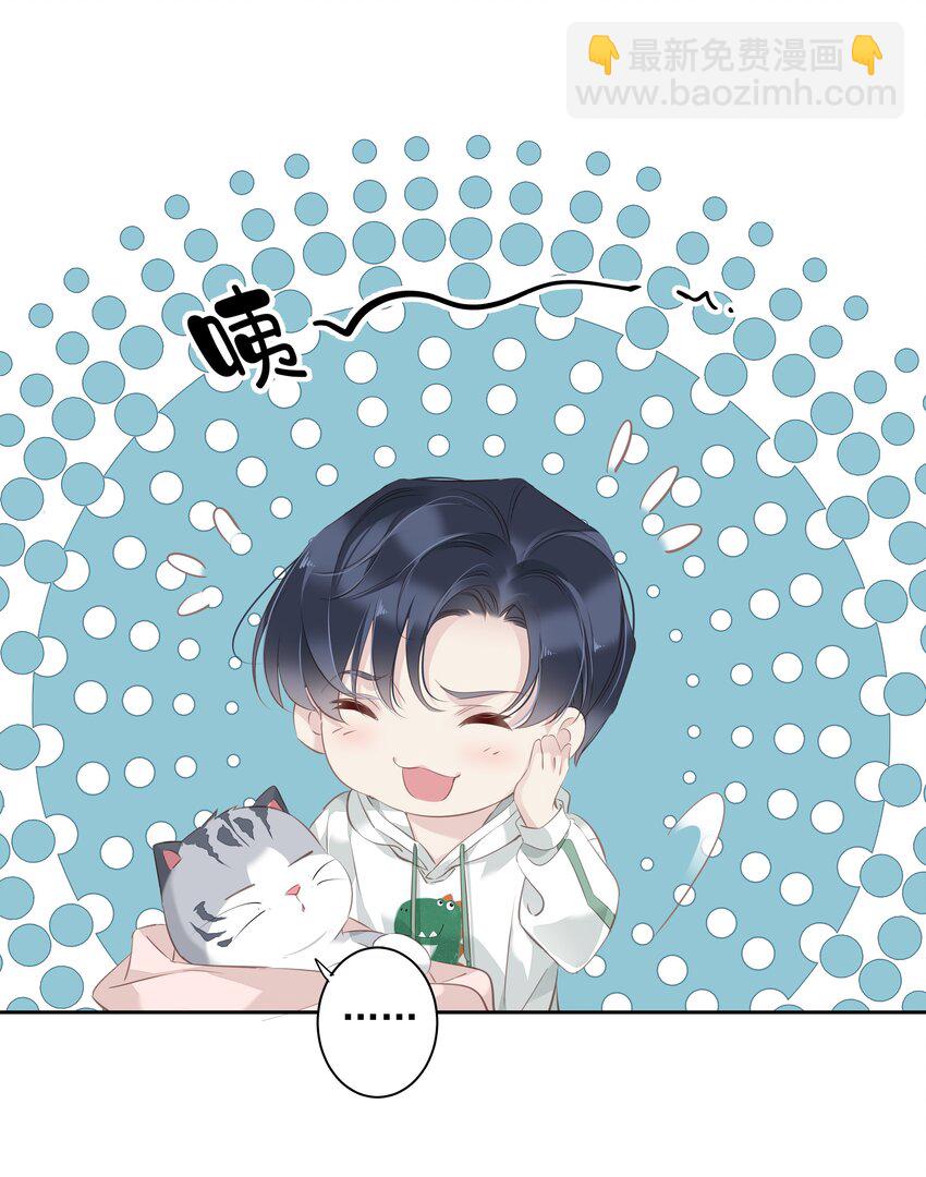 《早期驯服大猫的珍贵资料》037 你是我的天敌 第19页