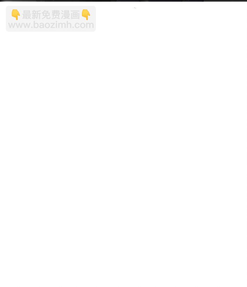 《早期驯服大猫的珍贵资料》037 你是我的天敌 第24页