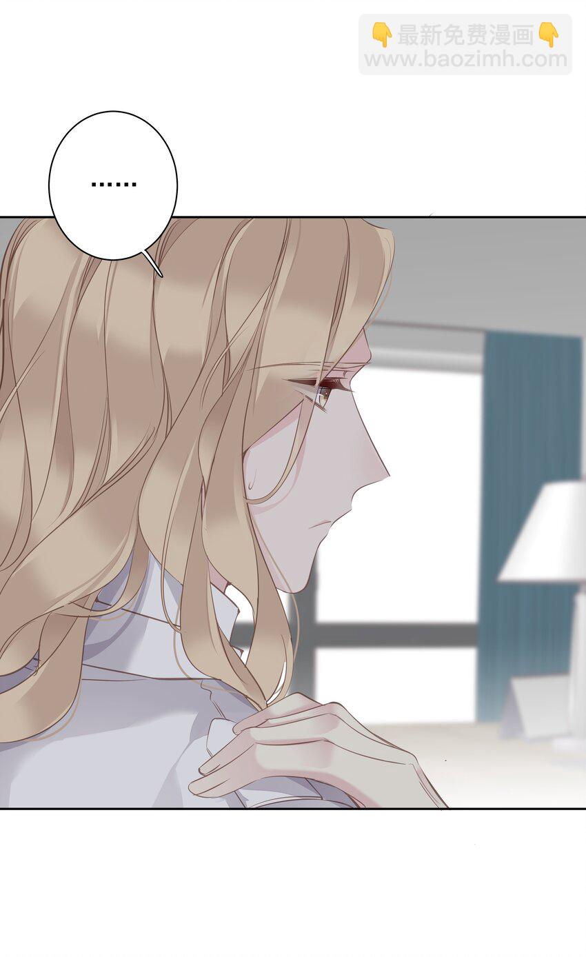 《早期驯服大猫的珍贵资料》037 你是我的天敌 第32页