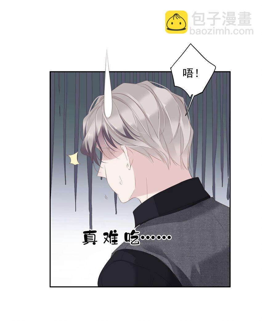 《早期驯服大猫的珍贵资料》037 你是我的天敌 第8页
