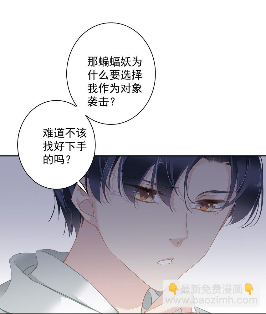 《早期驯服大猫的珍贵资料》041 让脏话猫自己找吃的 第14页