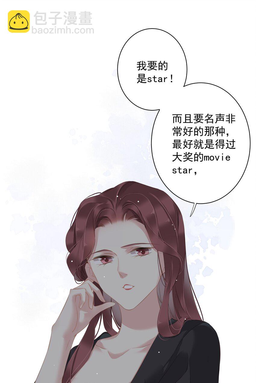 《早期驯服大猫的珍贵资料》041 让脏话猫自己找吃的 第17页