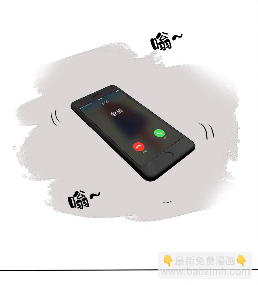 《早期驯服大猫的珍贵资料》041 让脏话猫自己找吃的 第21页