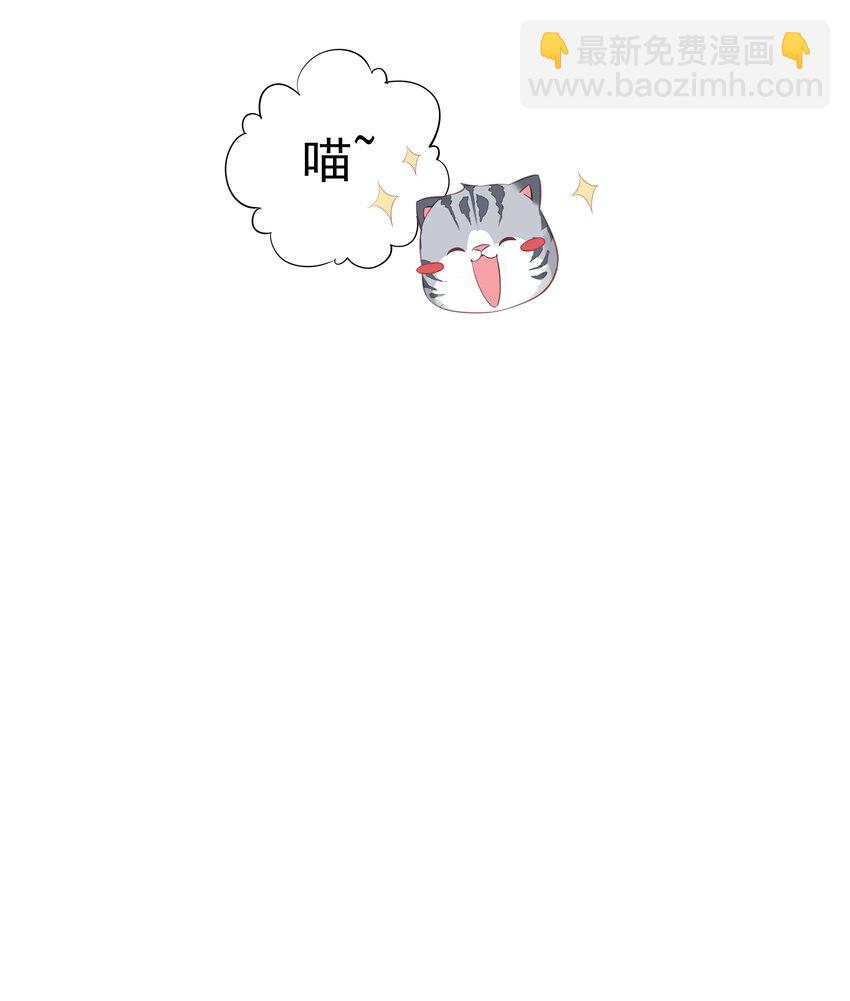 《早期驯服大猫的珍贵资料》041 让脏话猫自己找吃的 第27页
