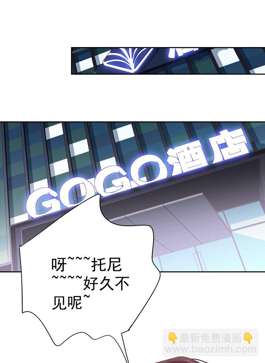 《早期驯服大猫的珍贵资料》041 让脏话猫自己找吃的 第28页