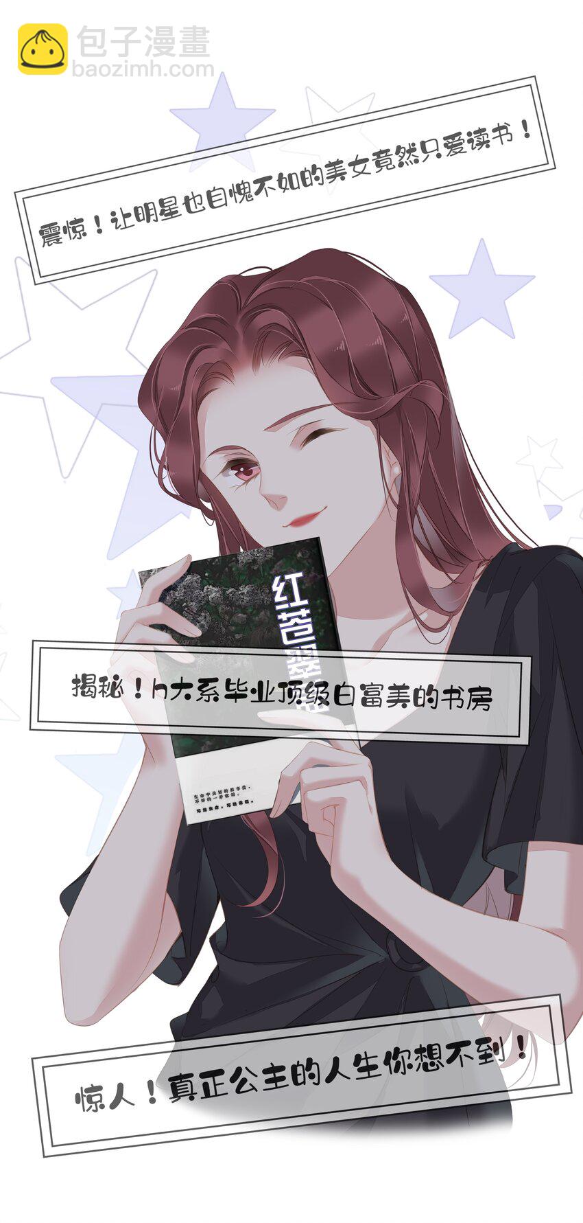 《早期驯服大猫的珍贵资料》041 让脏话猫自己找吃的 第2页