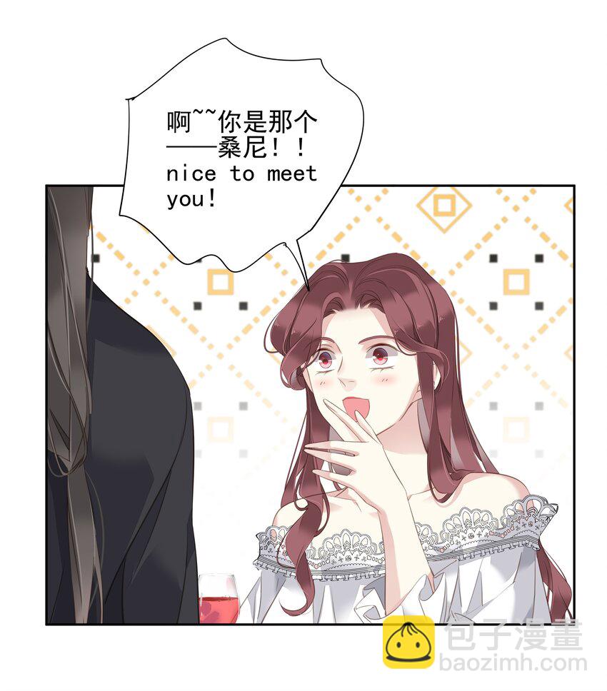 《早期驯服大猫的珍贵资料》041 让脏话猫自己找吃的 第30页