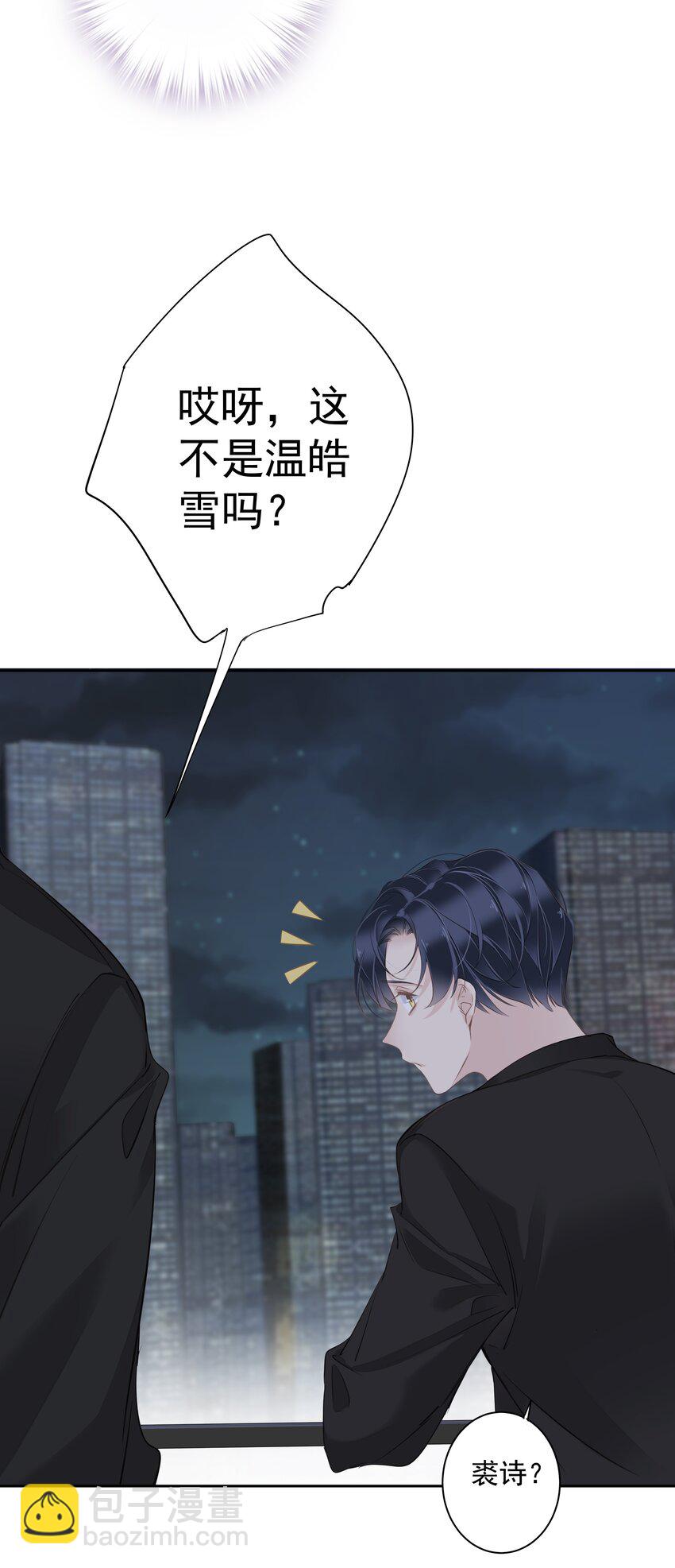 《早期驯服大猫的珍贵资料》041 让脏话猫自己找吃的 第35页