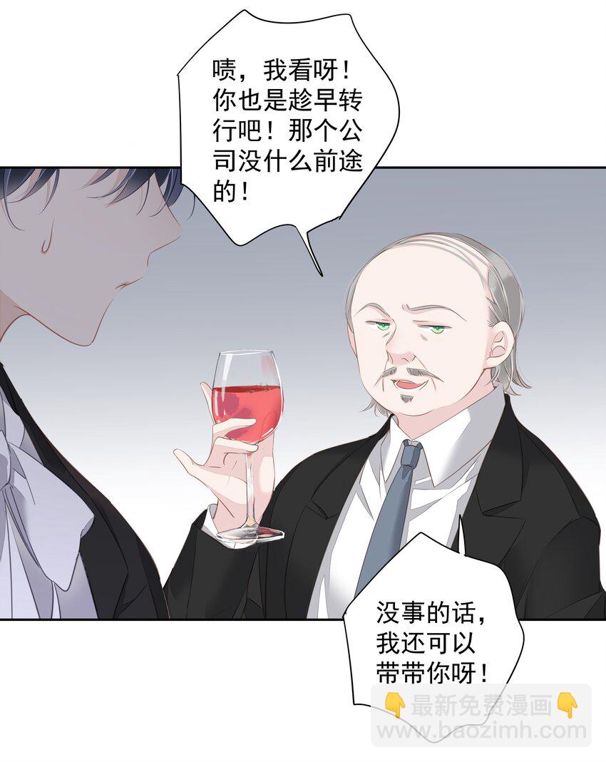 《早期驯服大猫的珍贵资料》041 让脏话猫自己找吃的 第40页