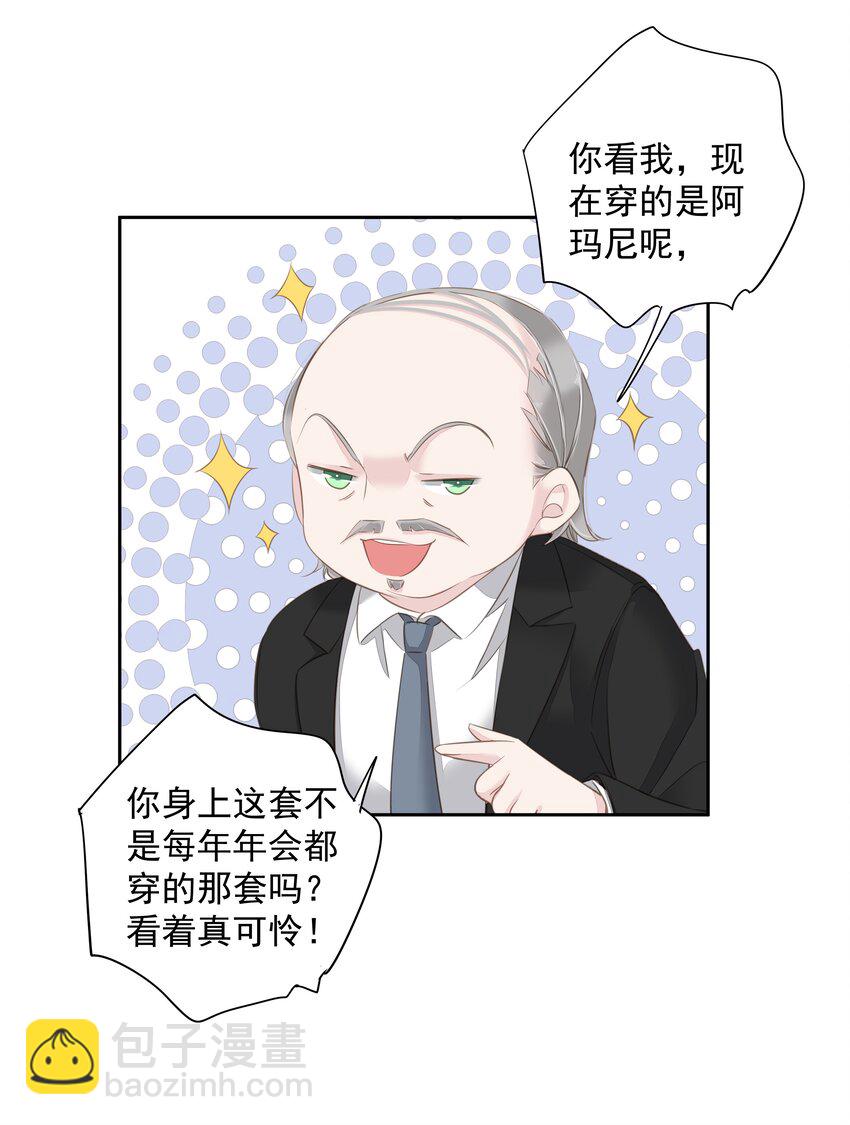 《早期驯服大猫的珍贵资料》041 让脏话猫自己找吃的 第41页