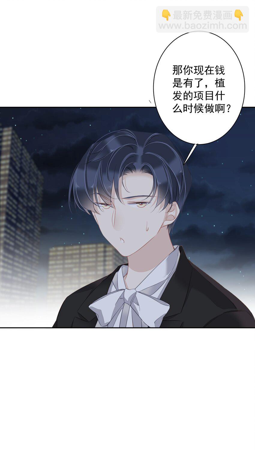 《早期驯服大猫的珍贵资料》041 让脏话猫自己找吃的 第42页