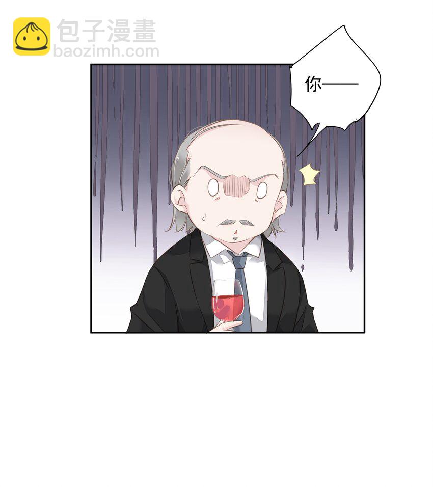 《早期驯服大猫的珍贵资料》041 让脏话猫自己找吃的 第43页