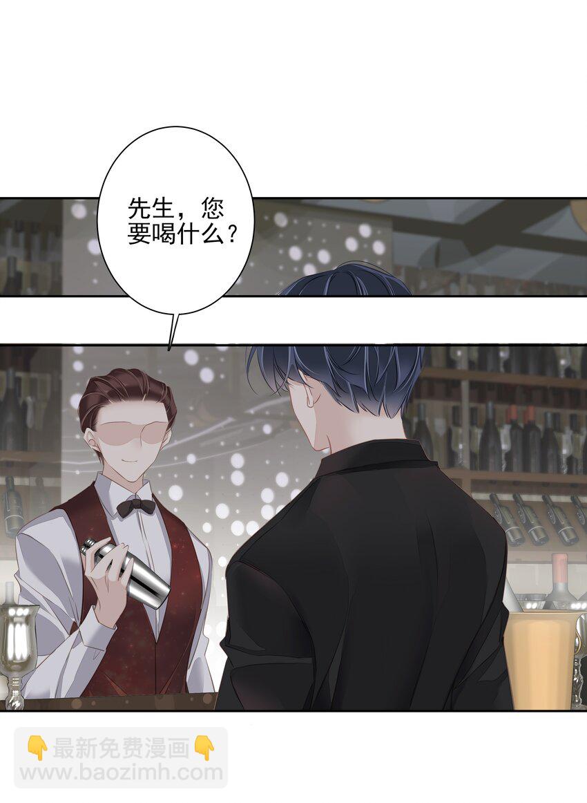 《早期驯服大猫的珍贵资料》041 让脏话猫自己找吃的 第45页