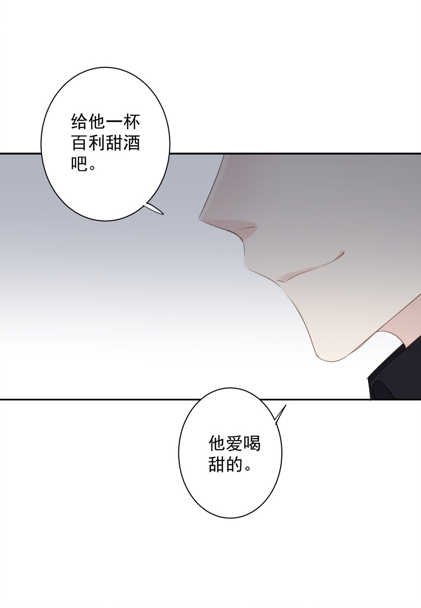 《早期驯服大猫的珍贵资料》041 让脏话猫自己找吃的 第46页