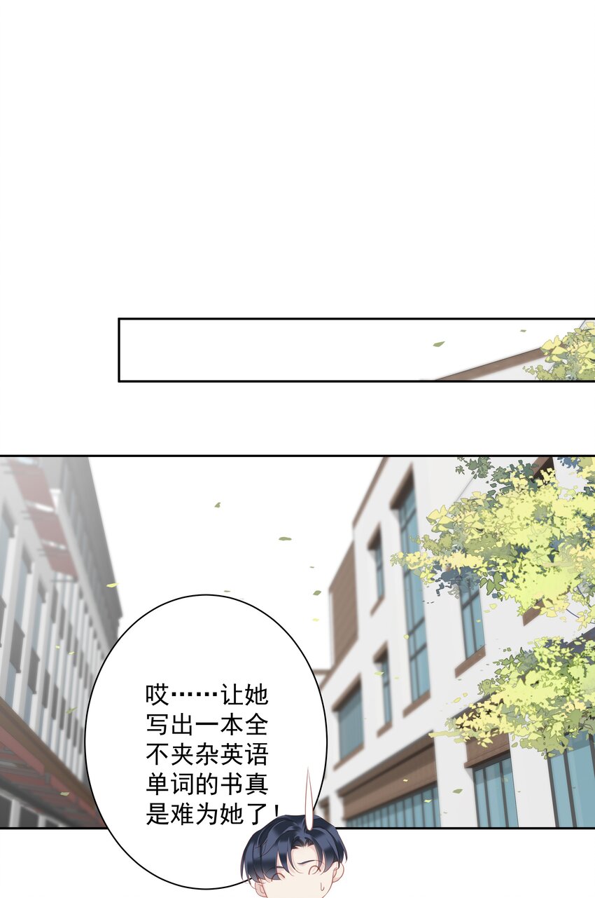 《早期驯服大猫的珍贵资料》039 啵了！ 第15页