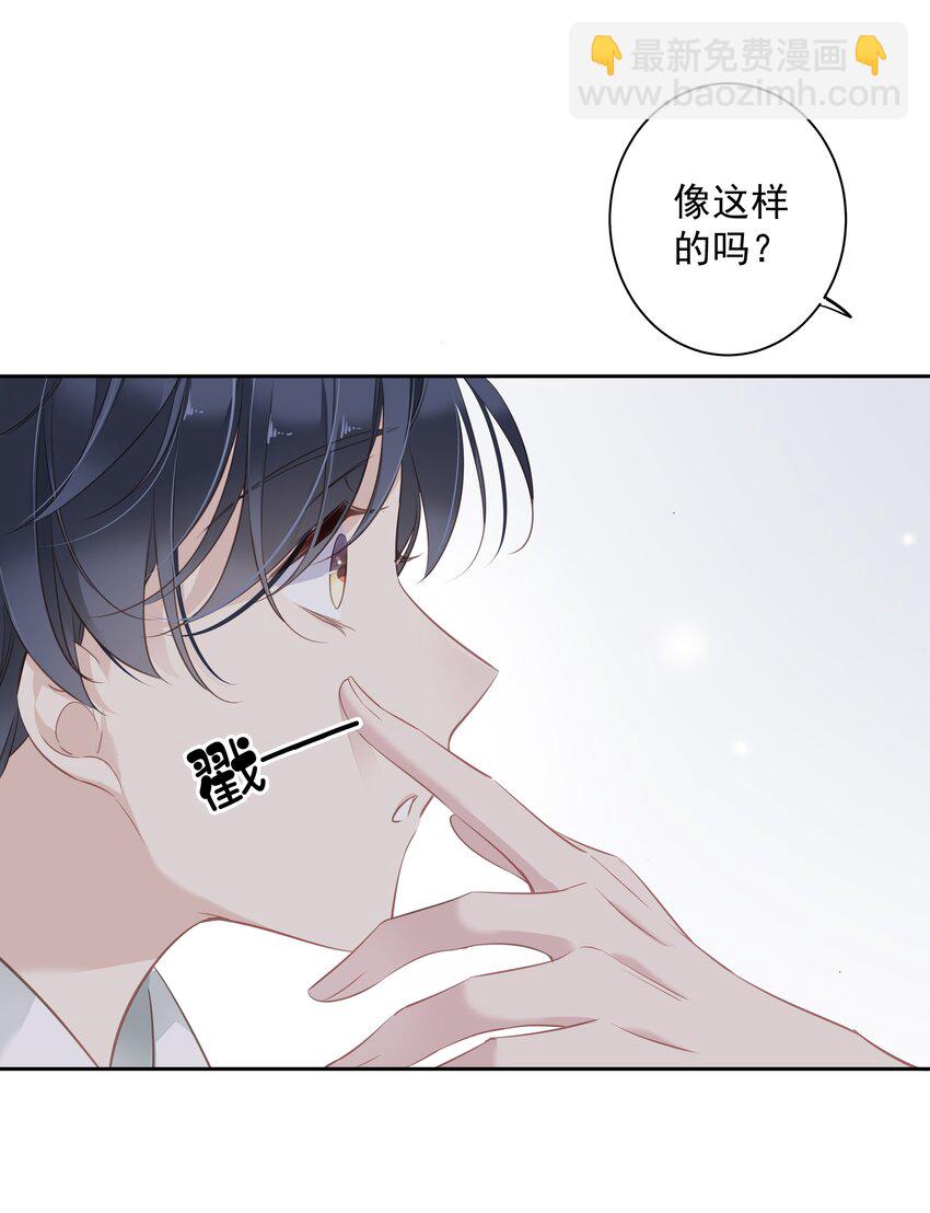 《早期驯服大猫的珍贵资料》039 啵了！ 第25页