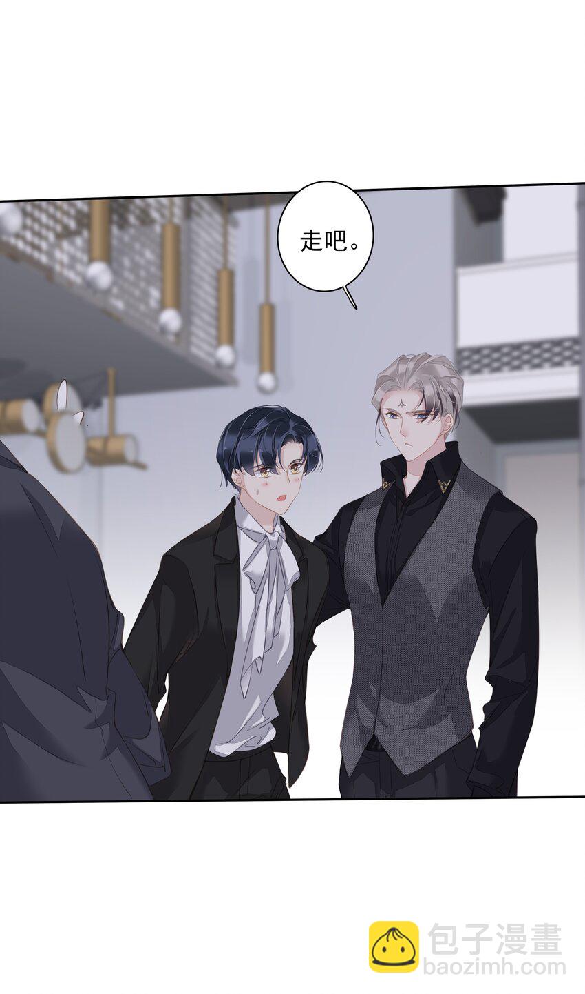 《早期驯服大猫的珍贵资料》042 情侣间的“查岗” 第11页