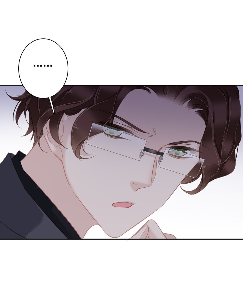 《早期驯服大猫的珍贵资料》042 情侣间的“查岗” 第13页