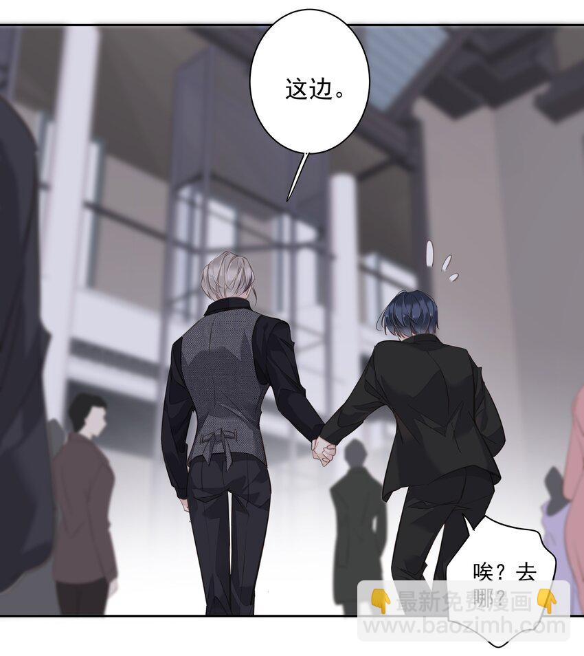 《早期驯服大猫的珍贵资料》042 情侣间的“查岗” 第19页