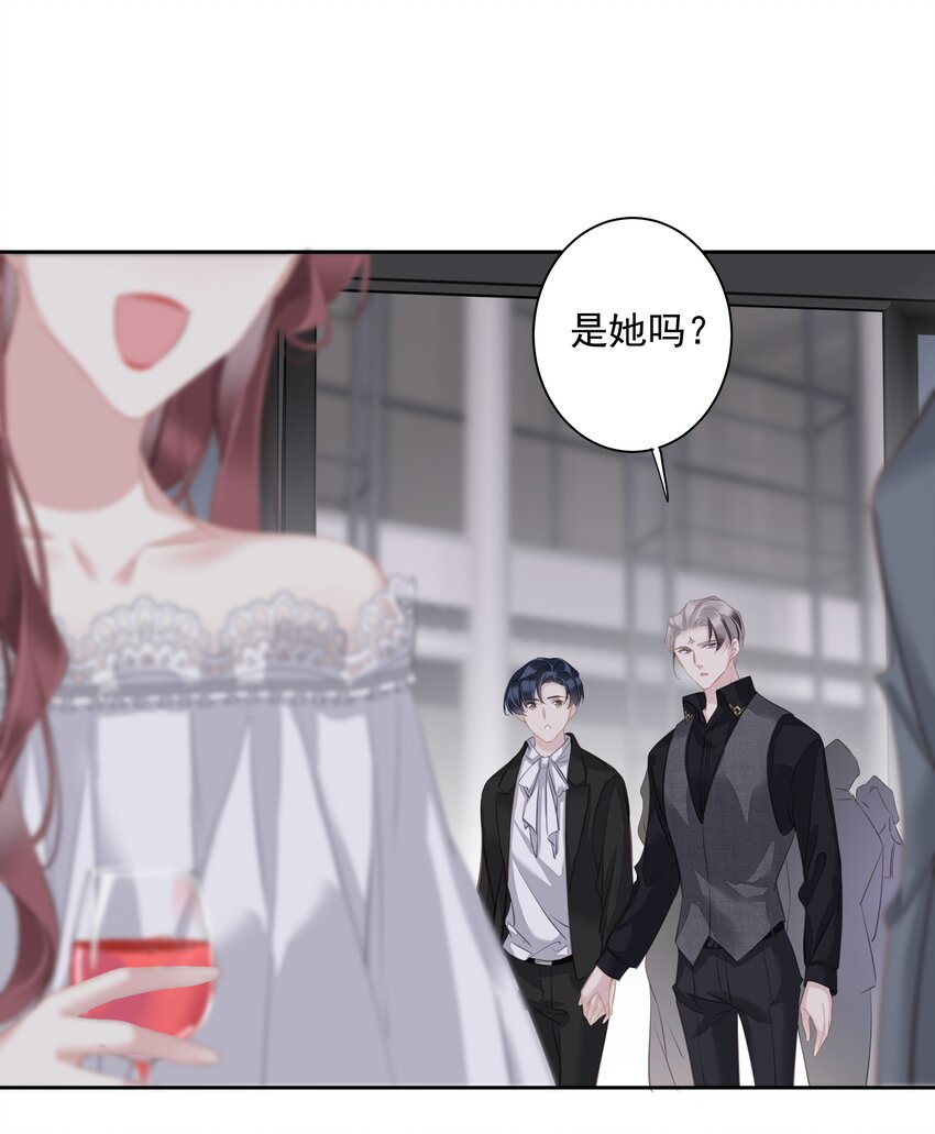 《早期驯服大猫的珍贵资料》042 情侣间的“查岗” 第20页