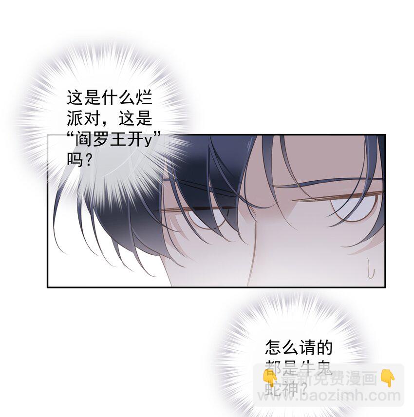 《早期驯服大猫的珍贵资料》042 情侣间的“查岗” 第2页