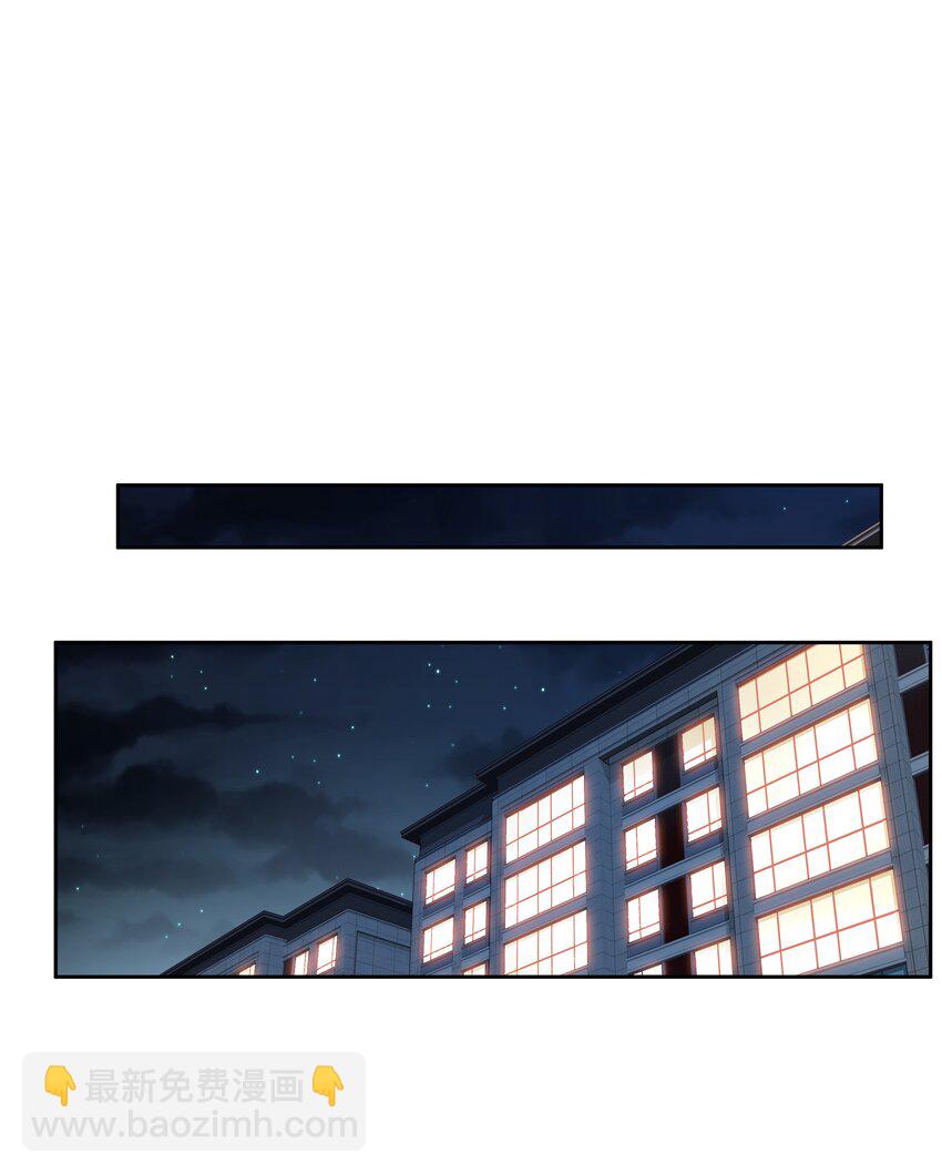 《早期驯服大猫的珍贵资料》042 情侣间的“查岗” 第39页