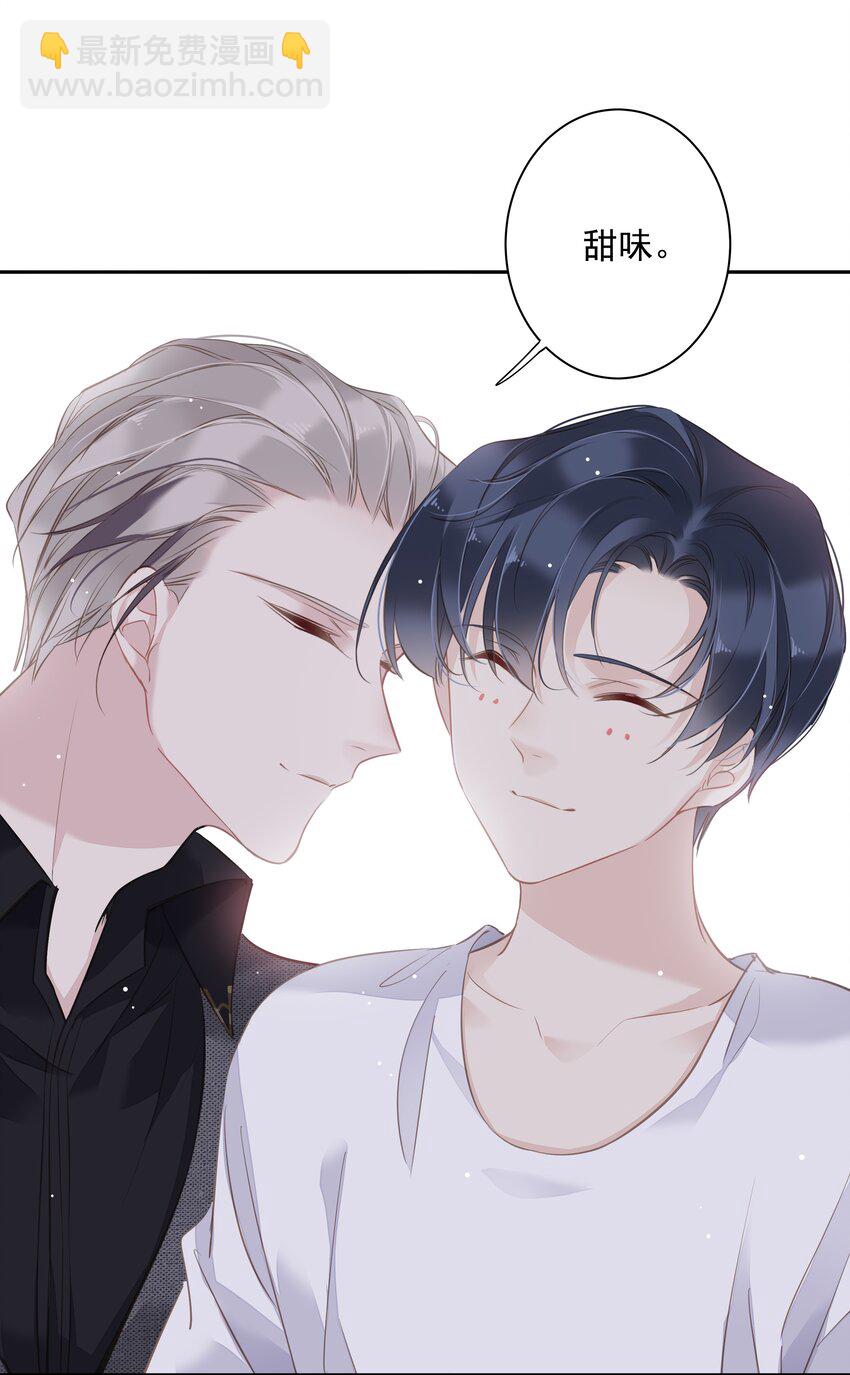 《早期驯服大猫的珍贵资料》042 情侣间的“查岗” 第42页
