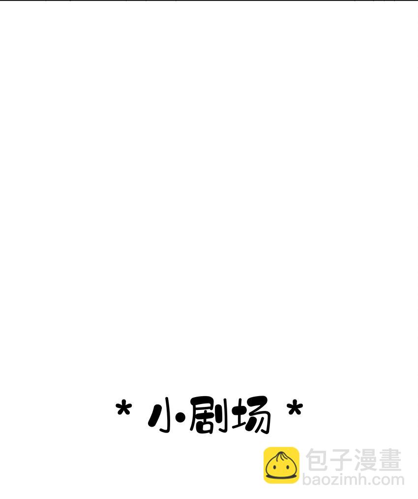 《早期驯服大猫的珍贵资料》042 情侣间的“查岗” 第43页