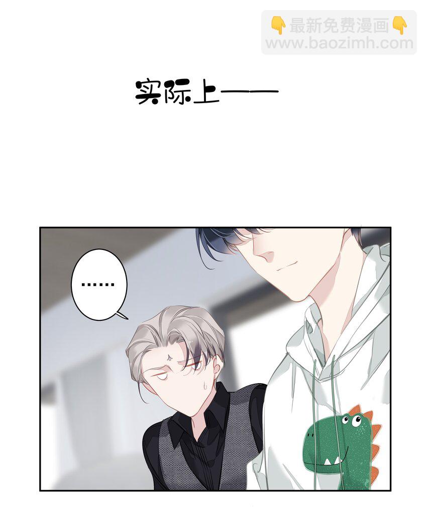 《早期驯服大猫的珍贵资料》042 情侣间的“查岗” 第45页