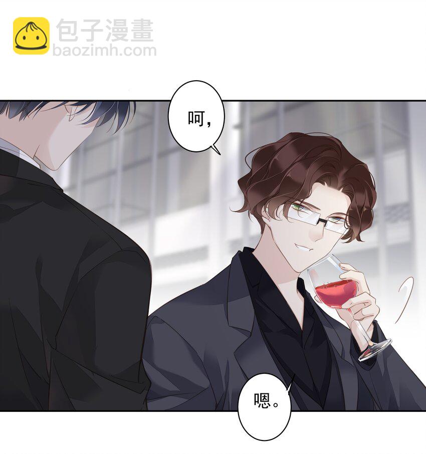 《早期驯服大猫的珍贵资料》042 情侣间的“查岗” 第7页