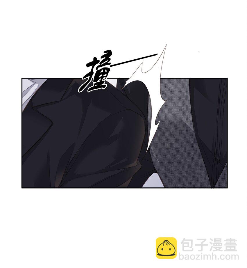 《早期驯服大猫的珍贵资料》042 情侣间的“查岗” 第8页