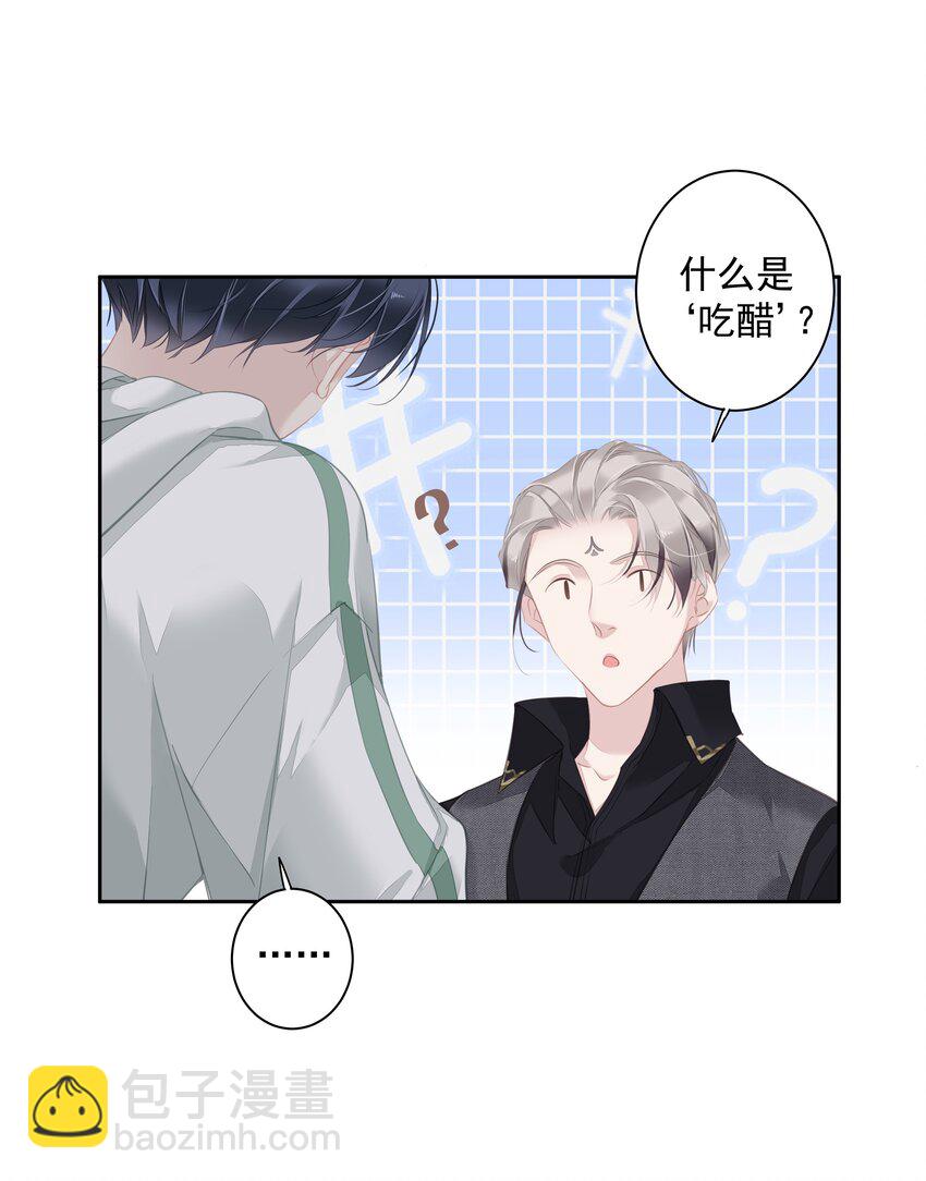《早期驯服大猫的珍贵资料》040 虎妖的“运动”时长 第12页