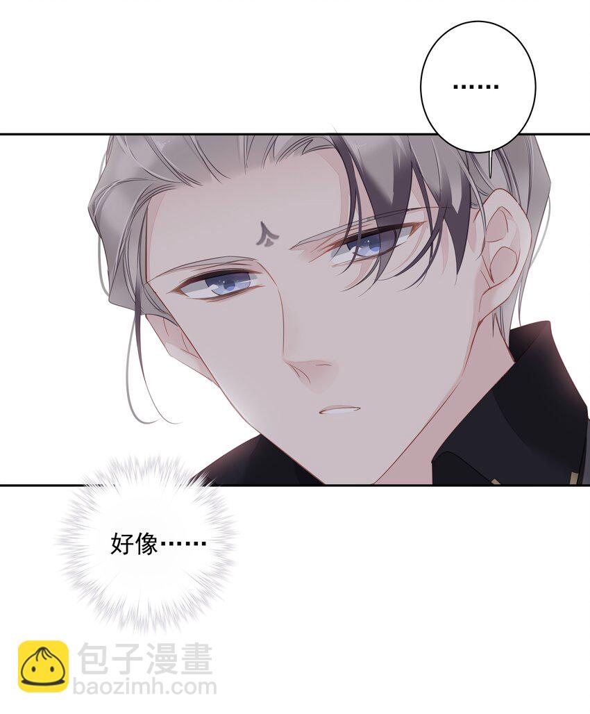 《早期驯服大猫的珍贵资料》040 虎妖的“运动”时长 第17页